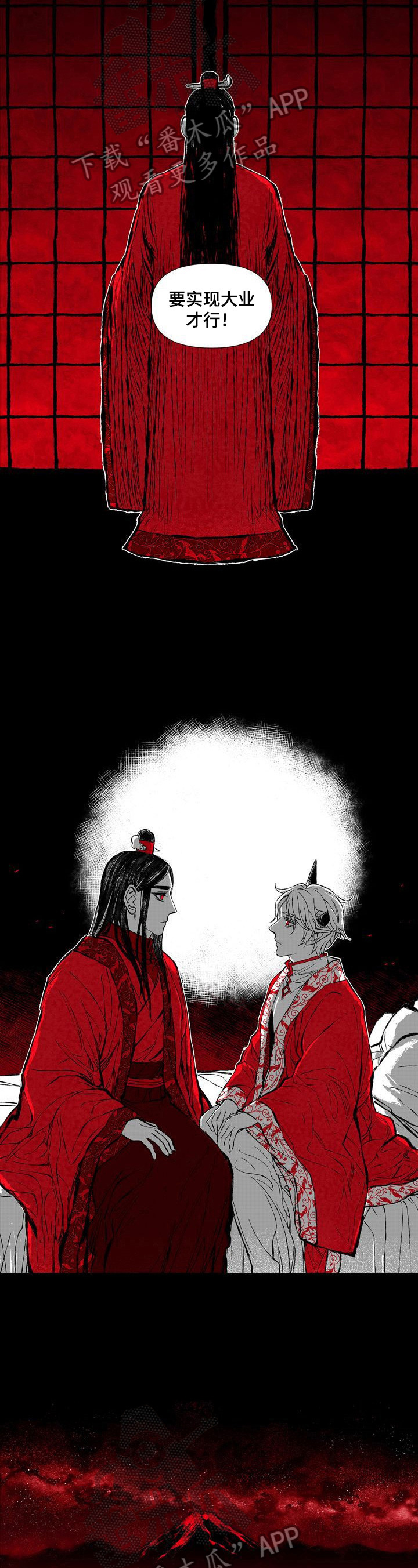 第47章：变了2