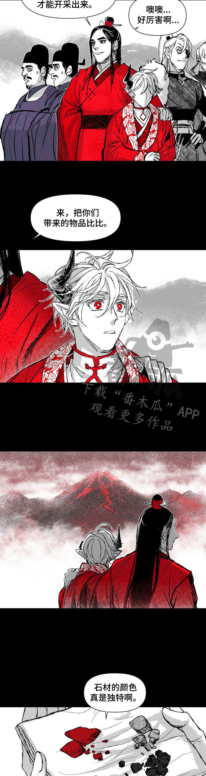 第39章：刺客4