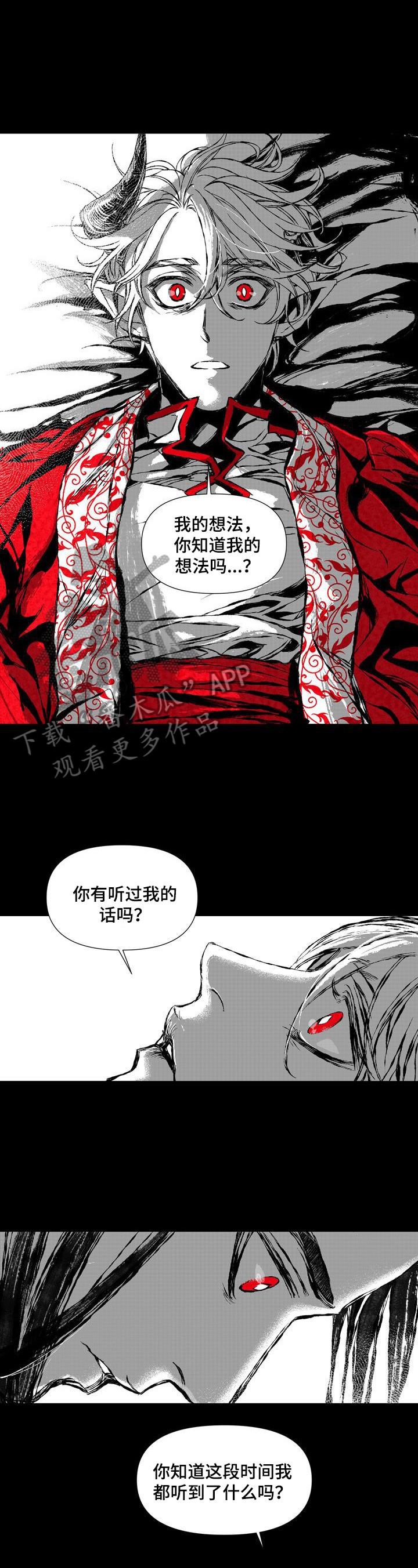 第48章：我身边的人不是你2