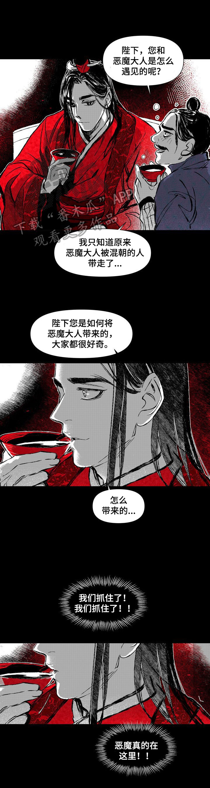 第41章：疯子0