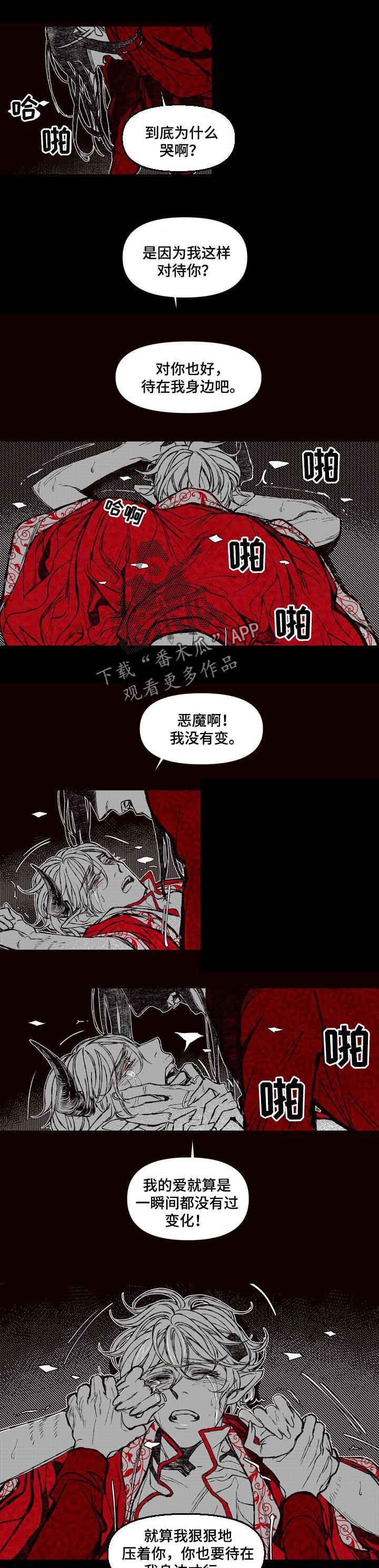 第65章：原因4