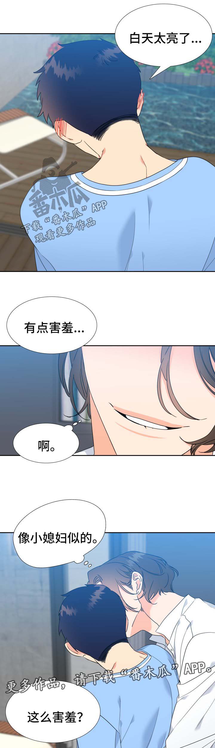 第65章：晚上2