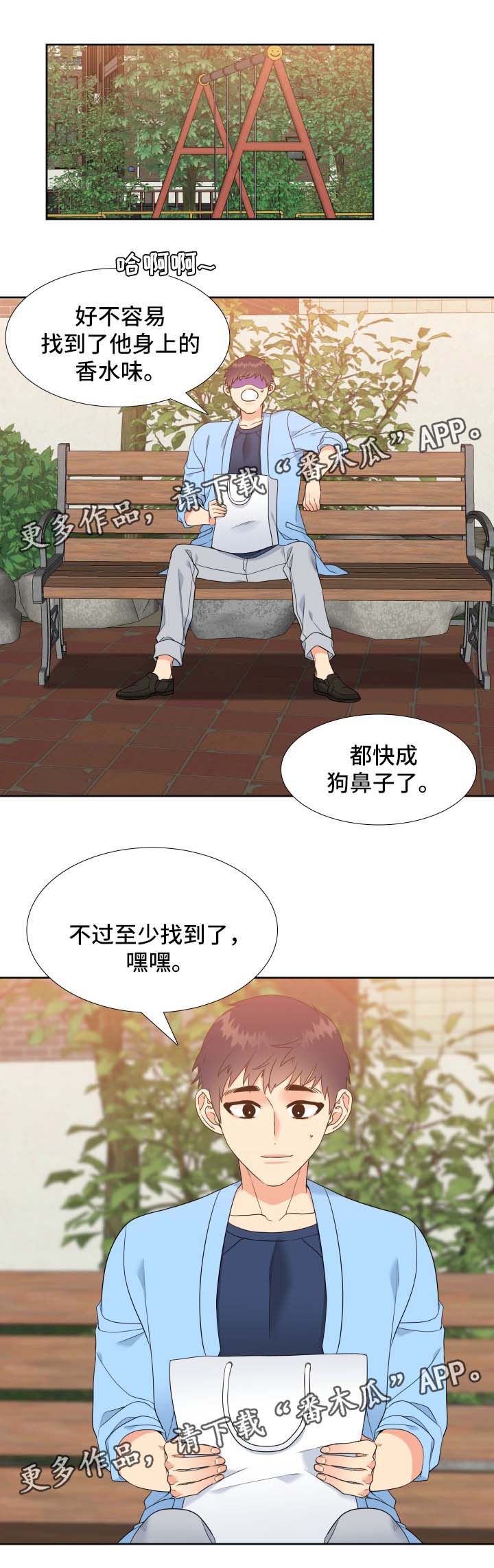 第45章：礼物0