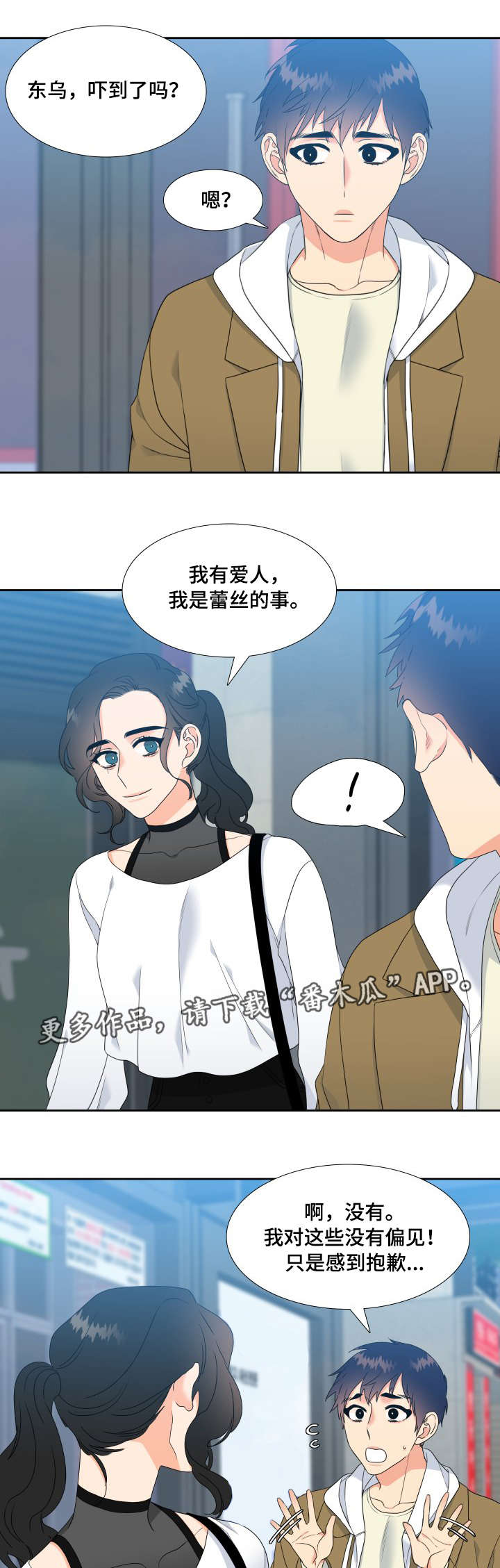 第30章：你要负责0