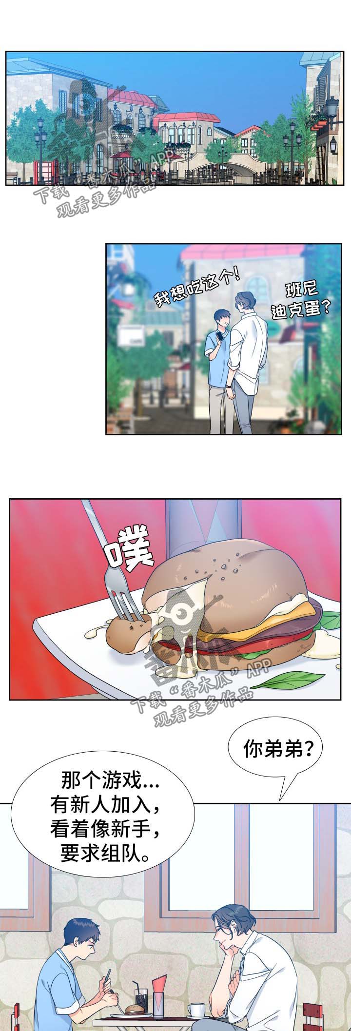 第65章：晚上4