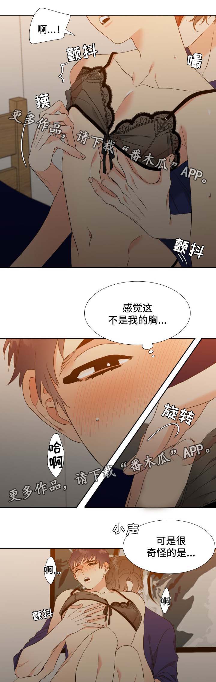 第47章：死定了2