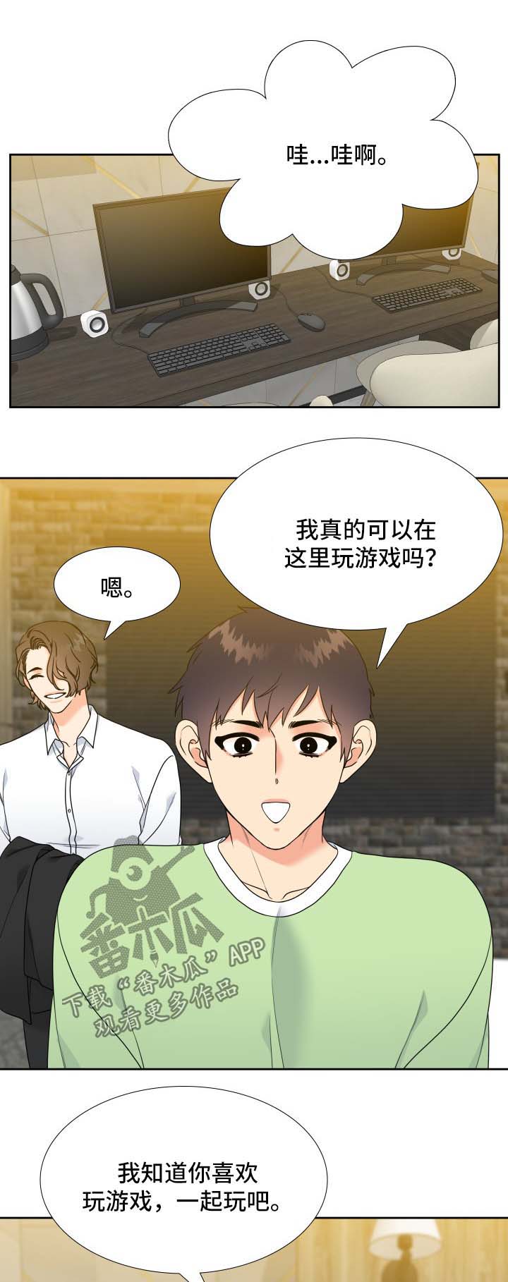 第56章：生日4
