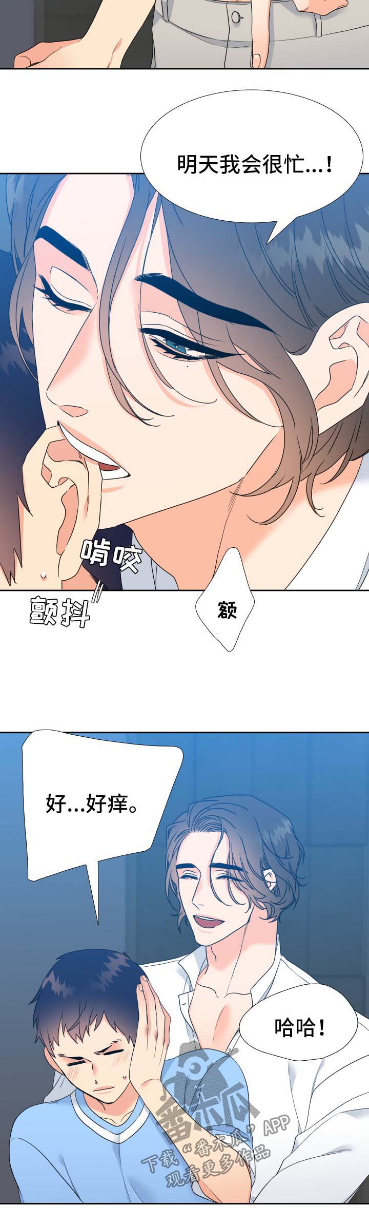 第65章：晚上1