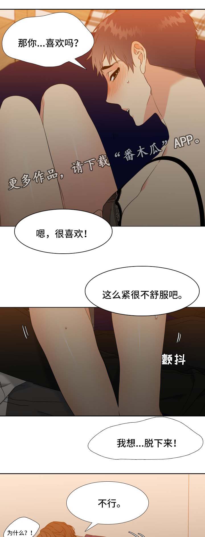 第47章：死定了4