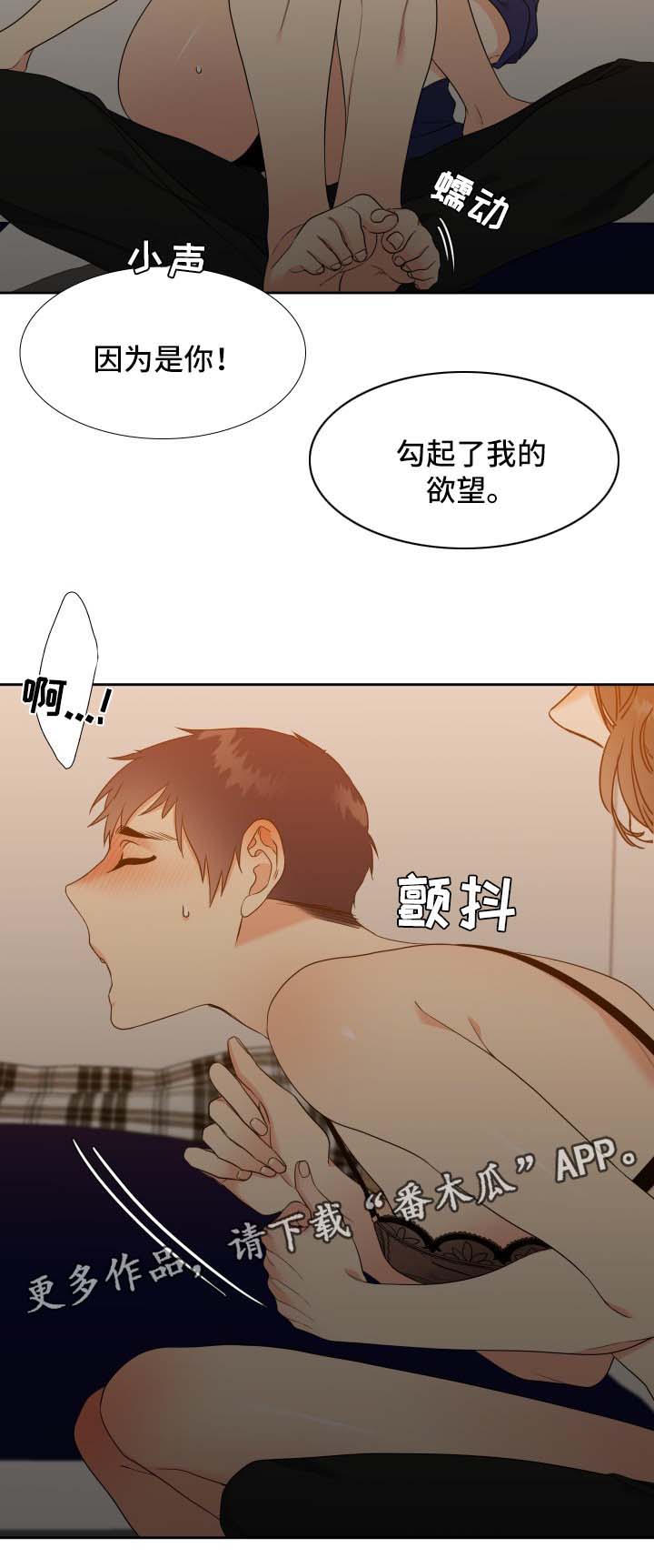 第47章：死定了3