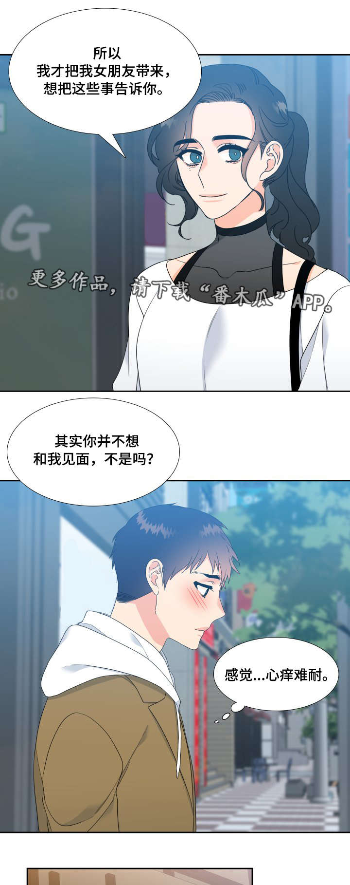 第30章：你要负责4