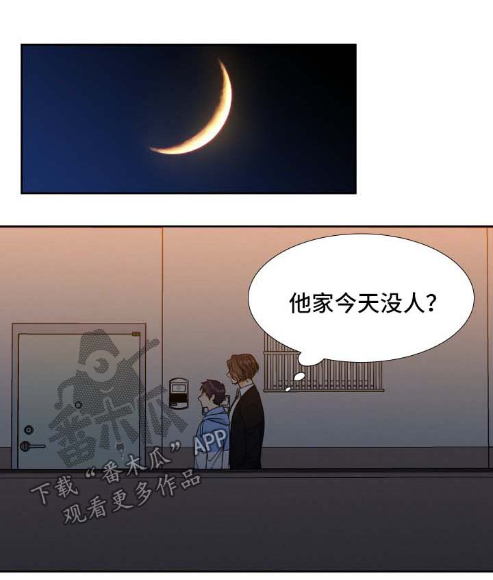第53章：弟弟0