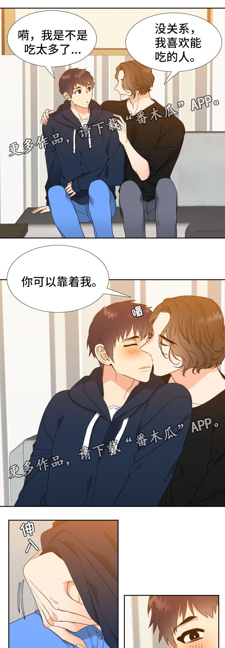 第37章：饭后运动1