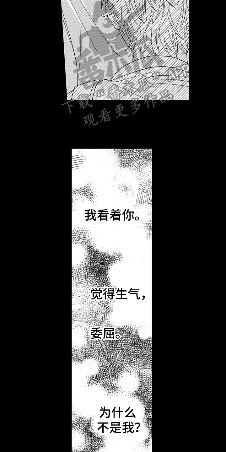 第21章：叫名字3
