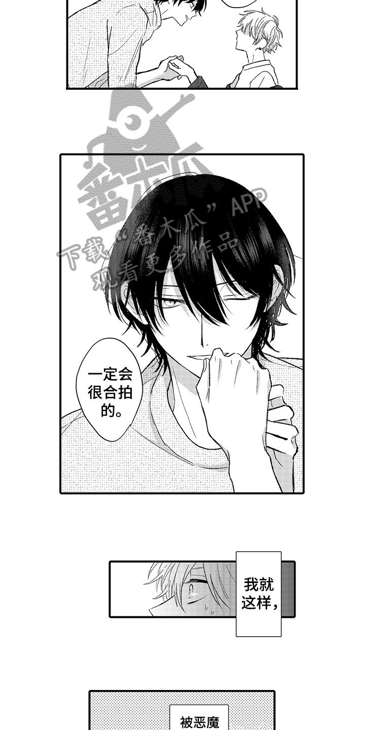 第7章：邀请2