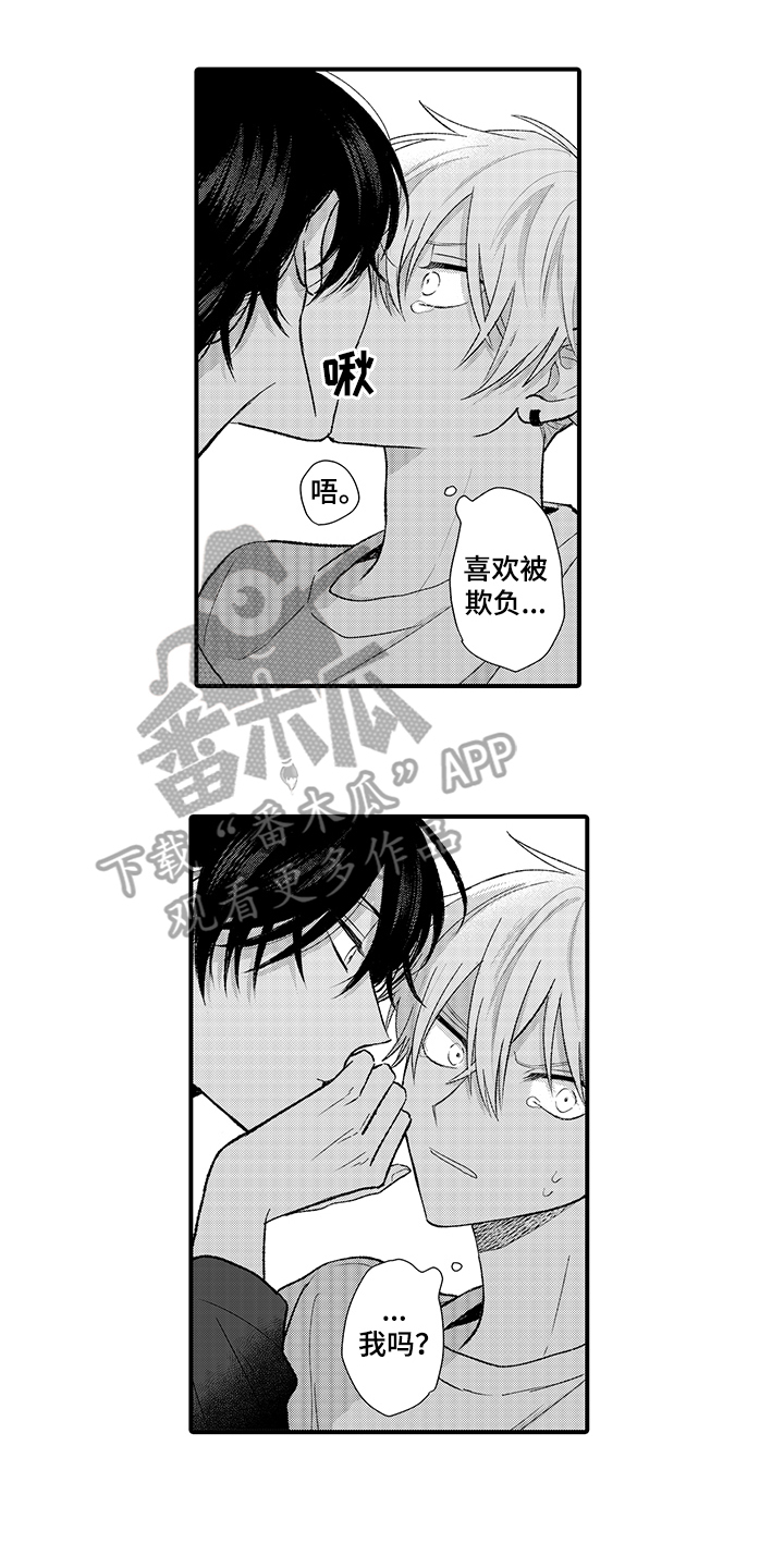 第7章：邀请0