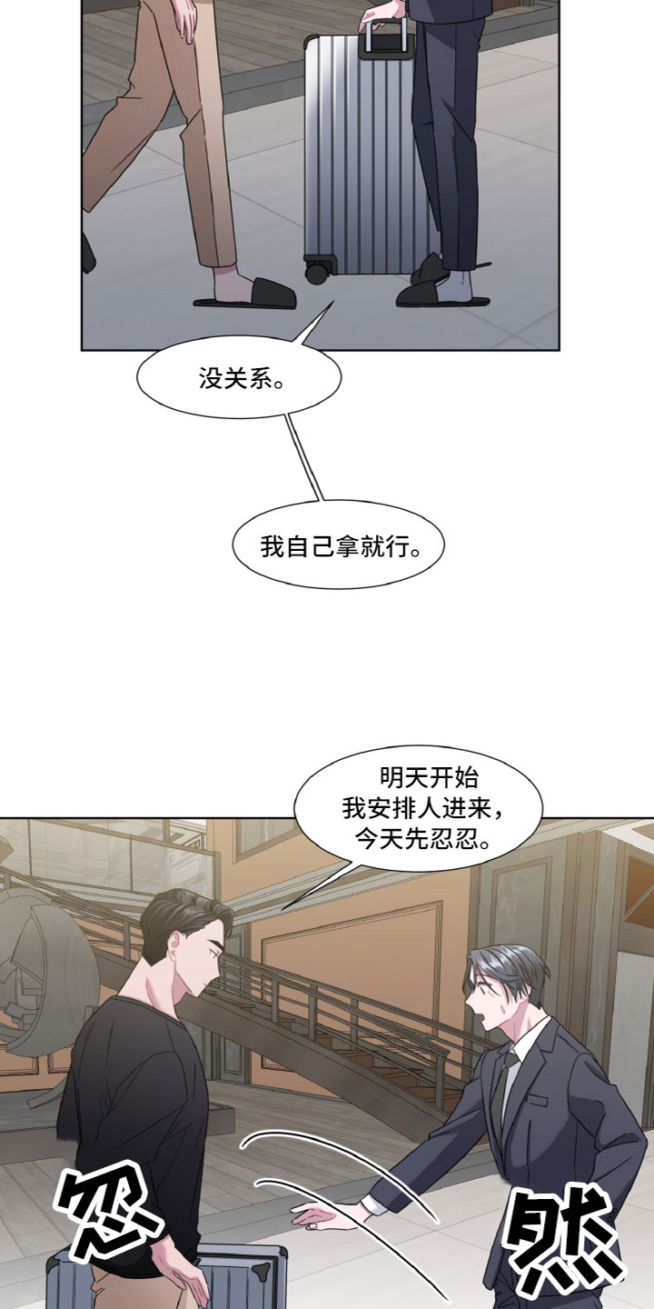 第8章：参观1