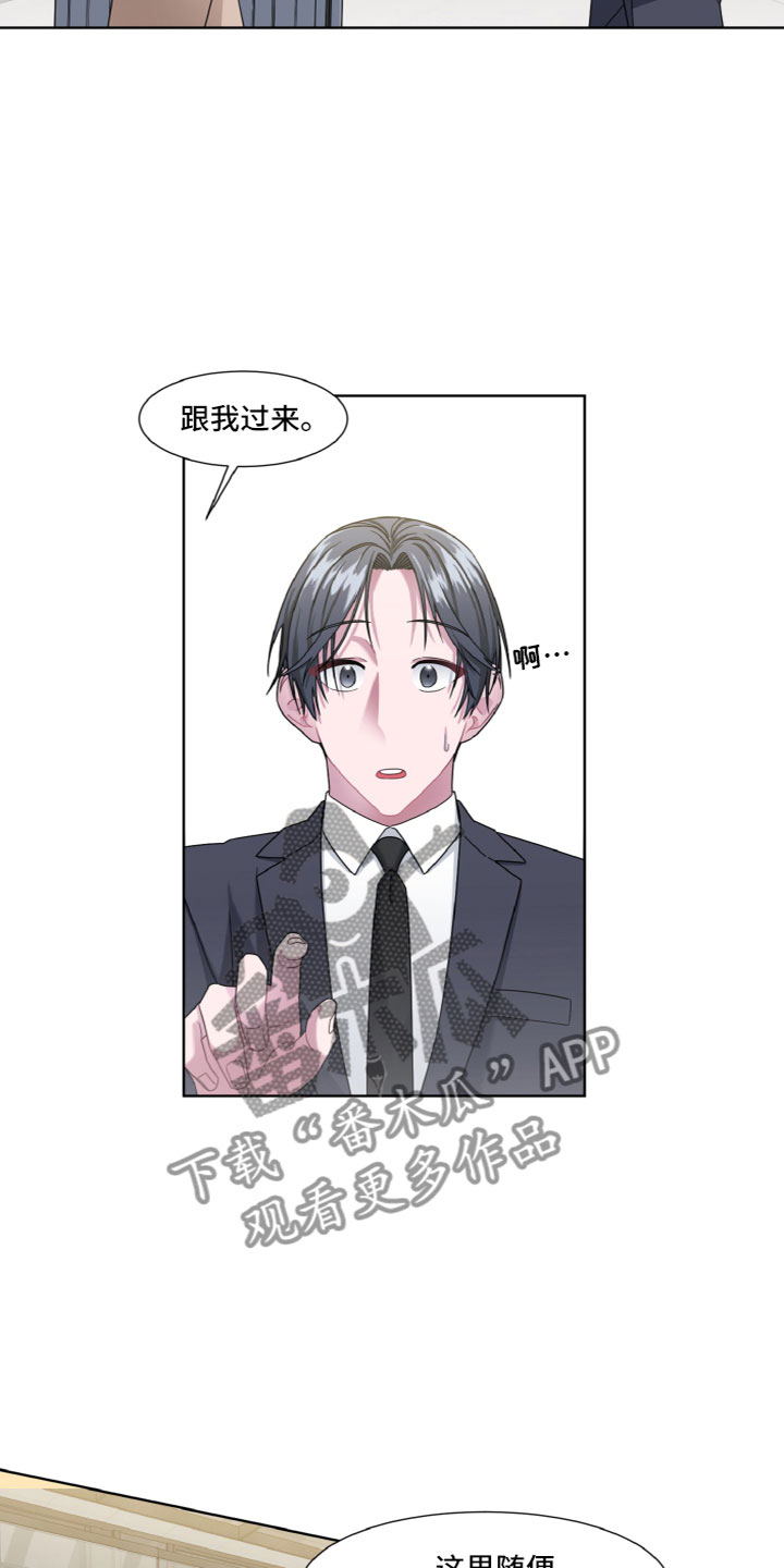 第8章：参观2