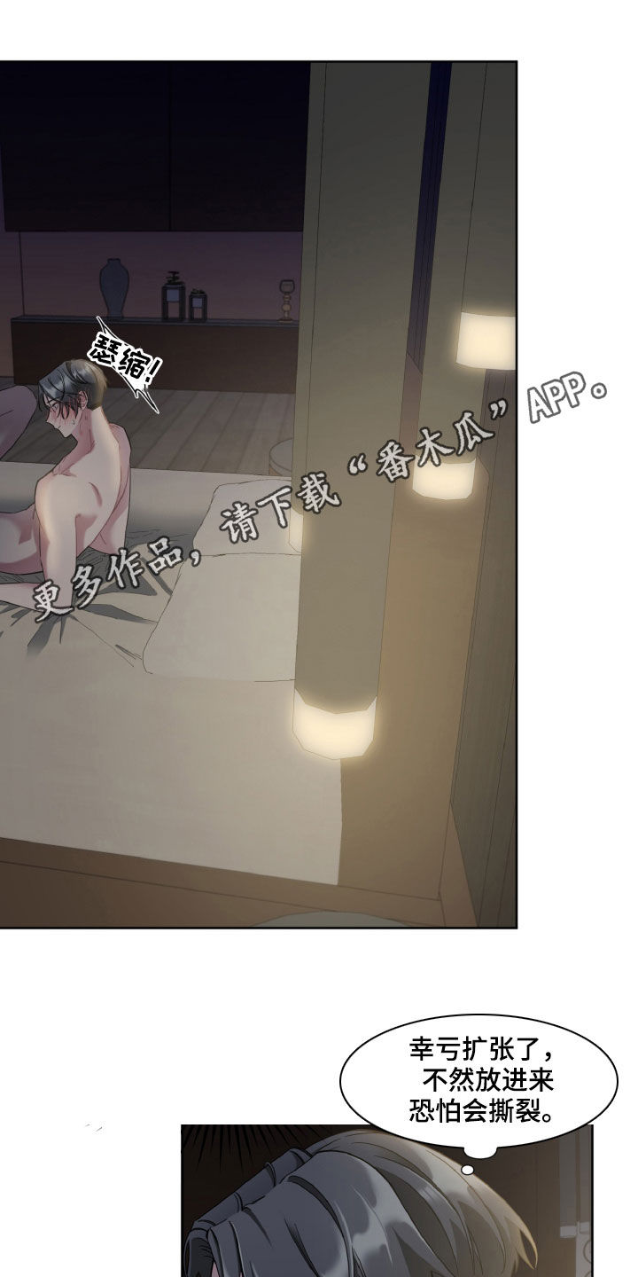 第23章：骗子0