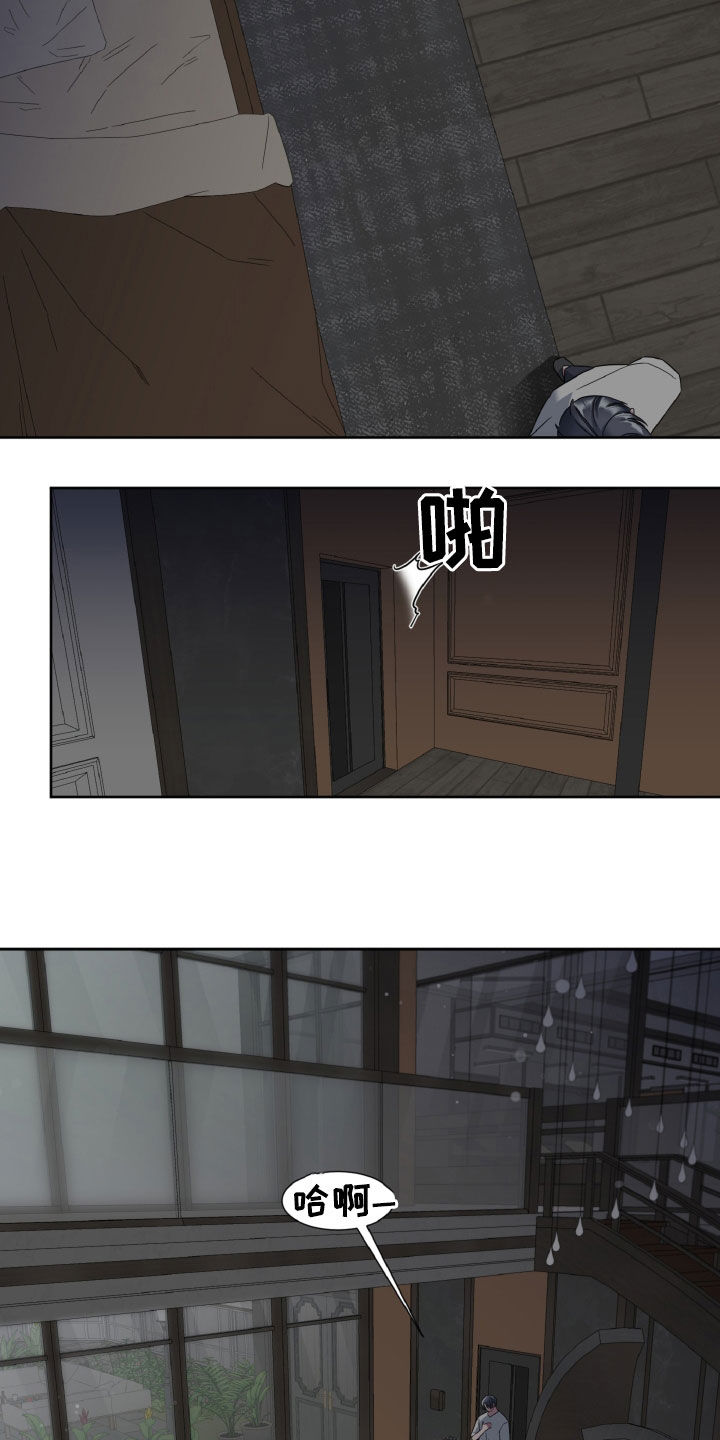第28章：变装1