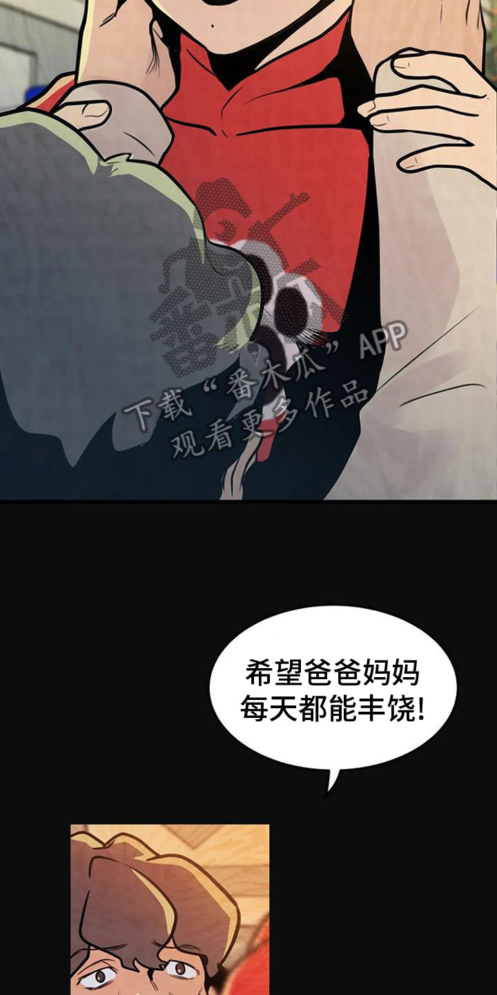 第27章：无人接听3