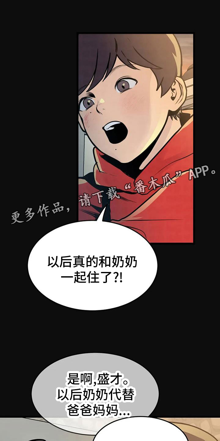 第27章：无人接听0