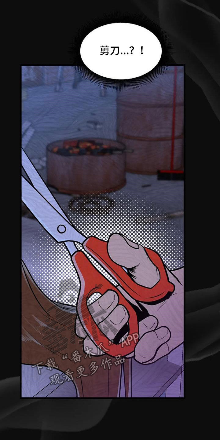 第21章：梦中惊醒4
