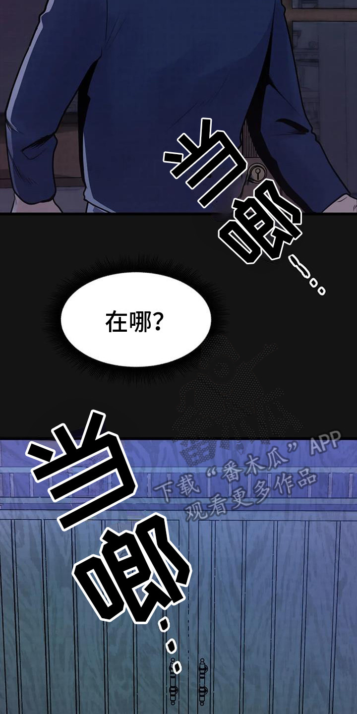 第12章：追逐1