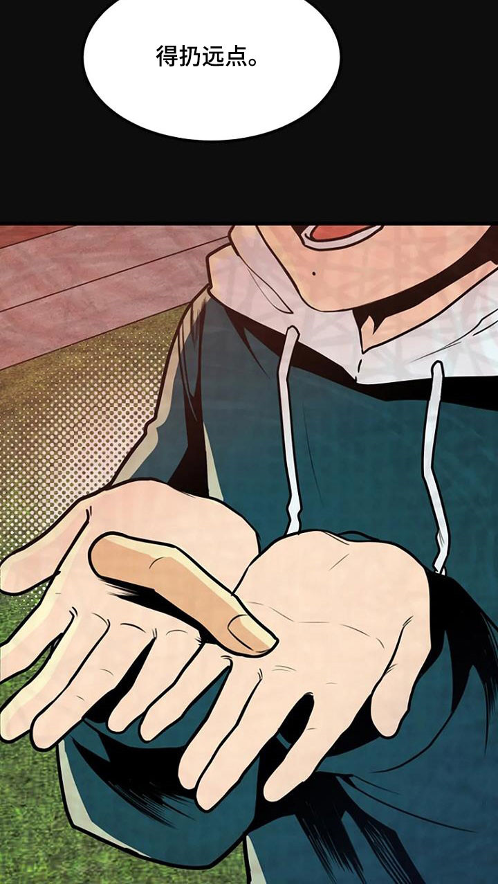 第21章：梦中惊醒0