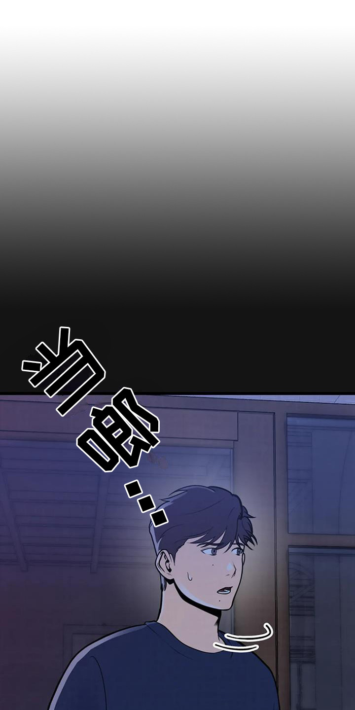 第12章：追逐0
