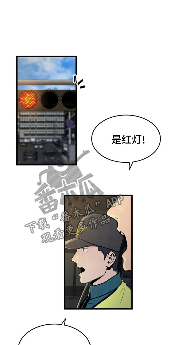 第27章：无人接听0