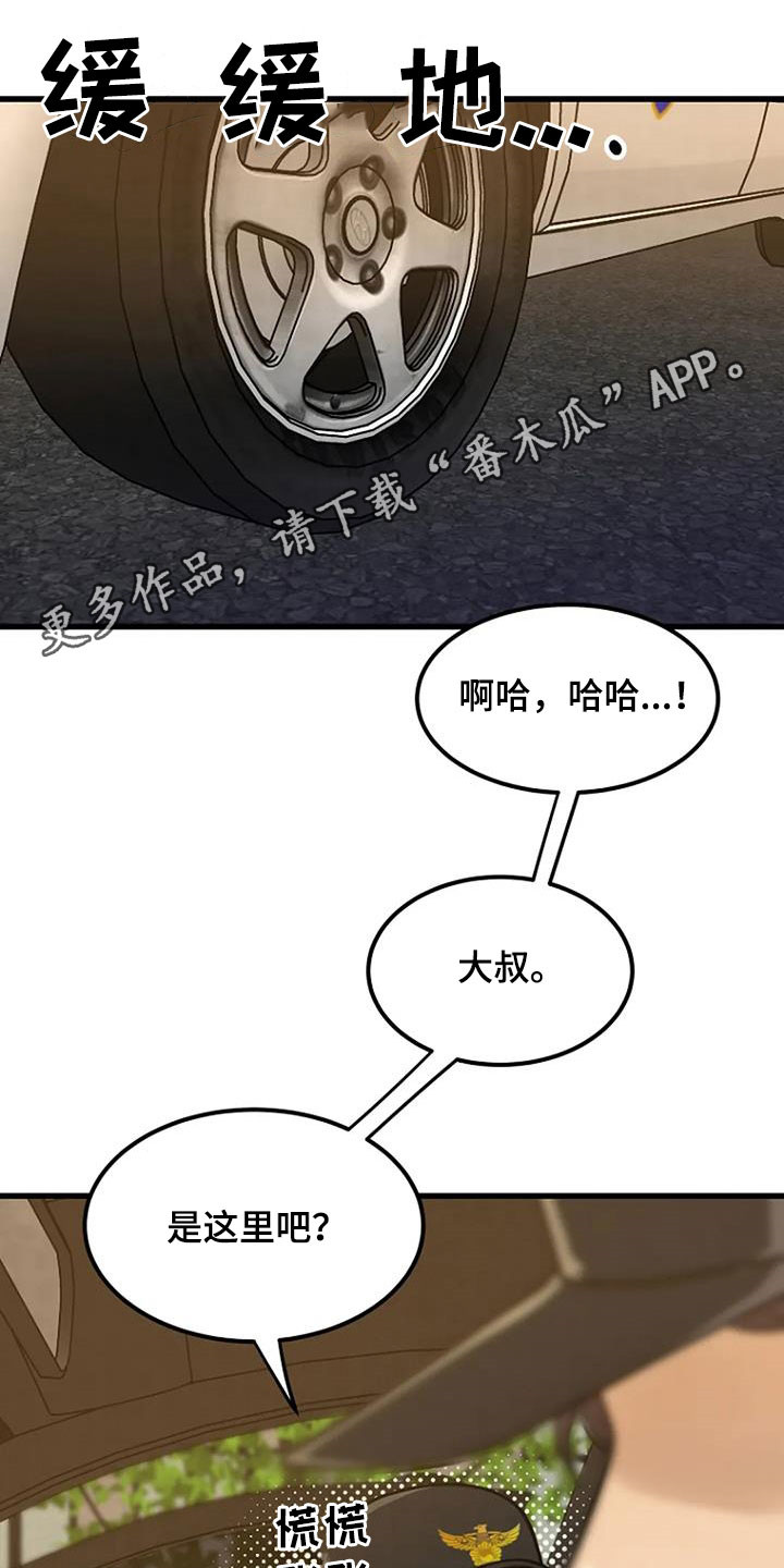 第21章：梦中惊醒0