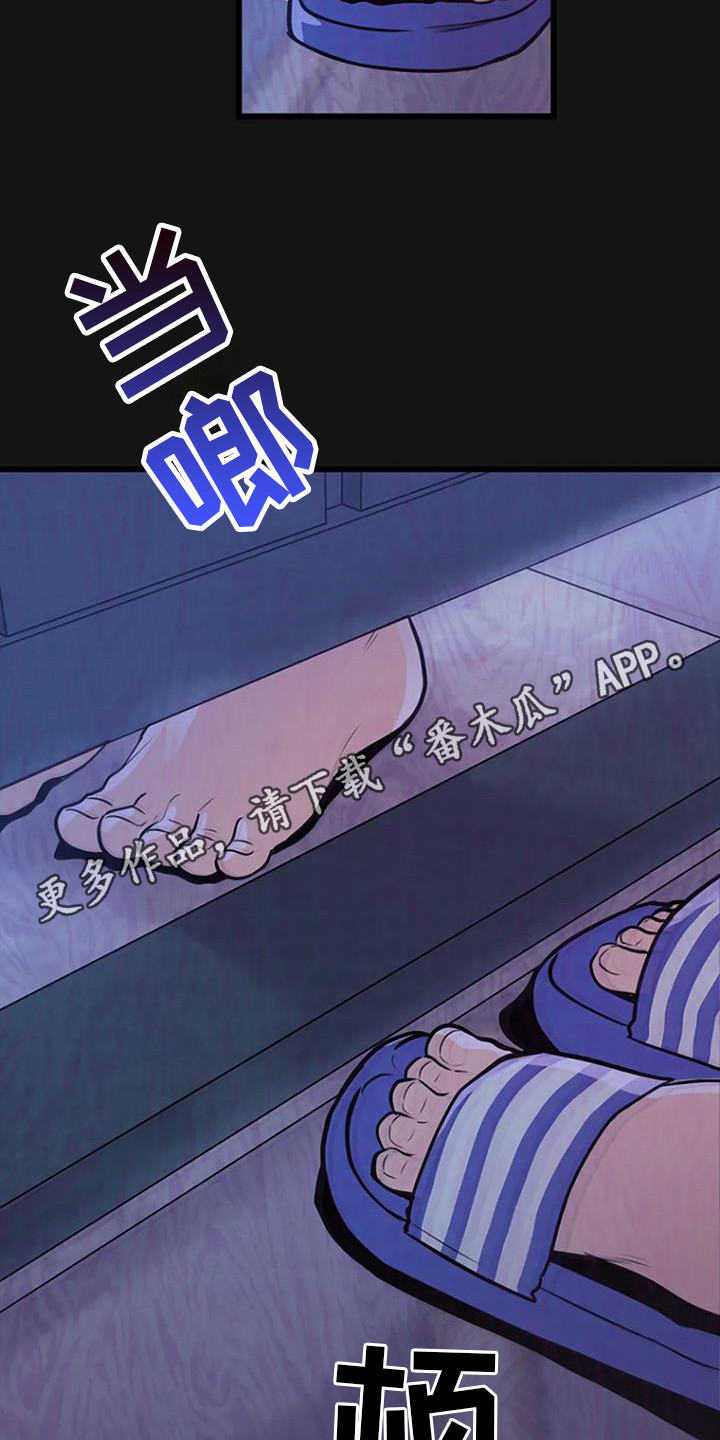 第12章：追逐4