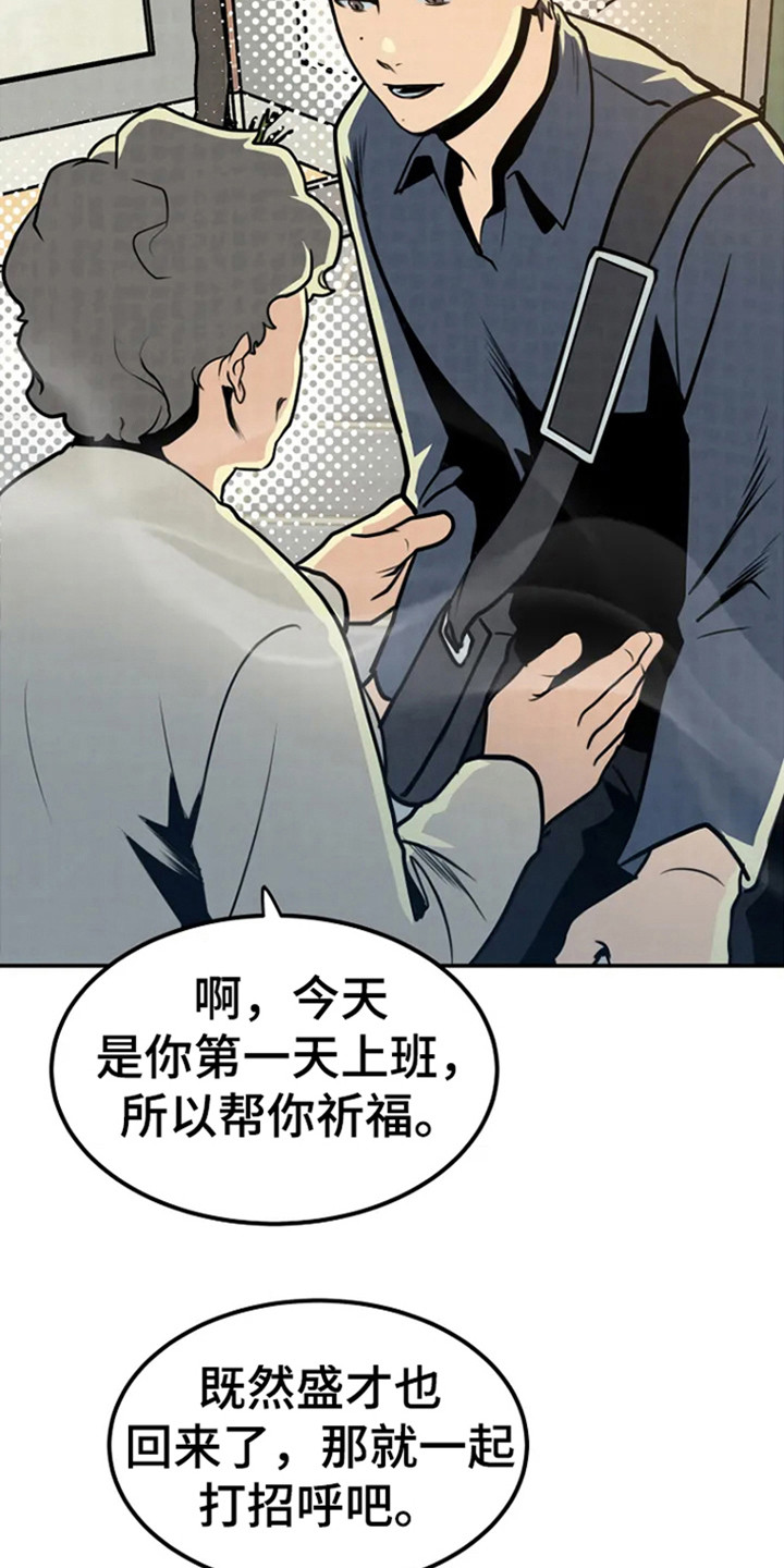 第5章：不祥2