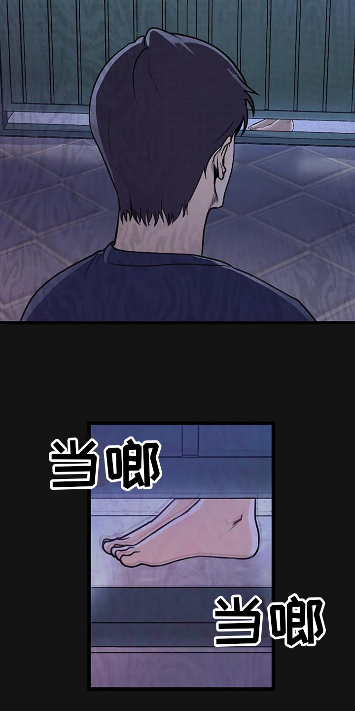 第12章：追逐2