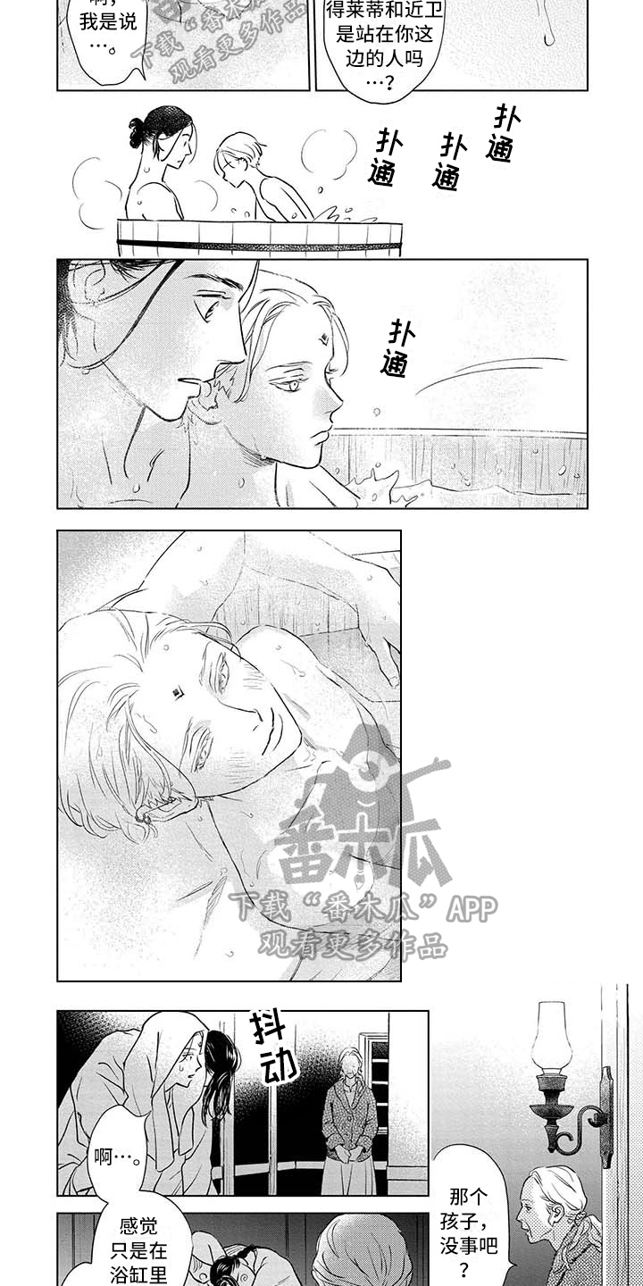第37章：不需要1