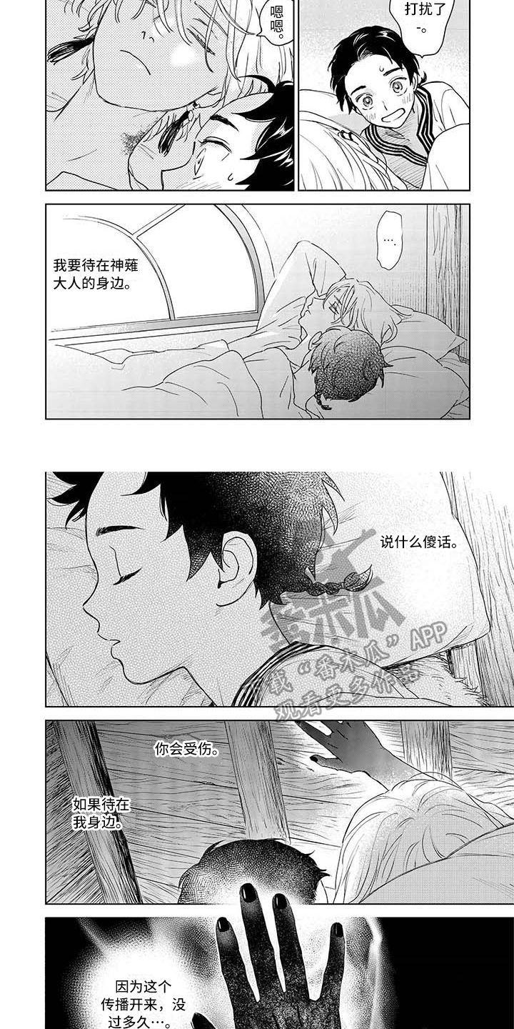 第8章：变化1