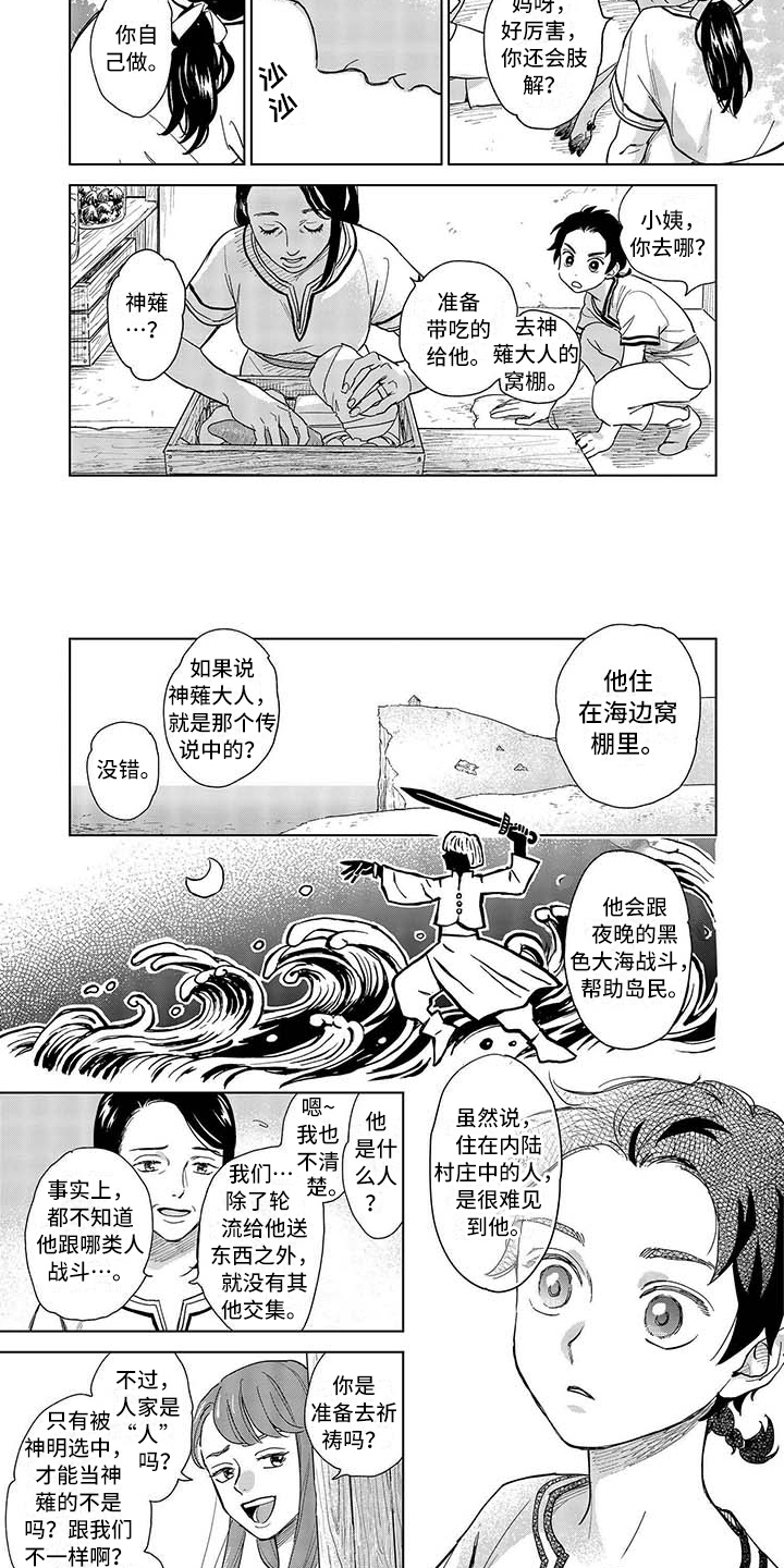 第1章：生活4