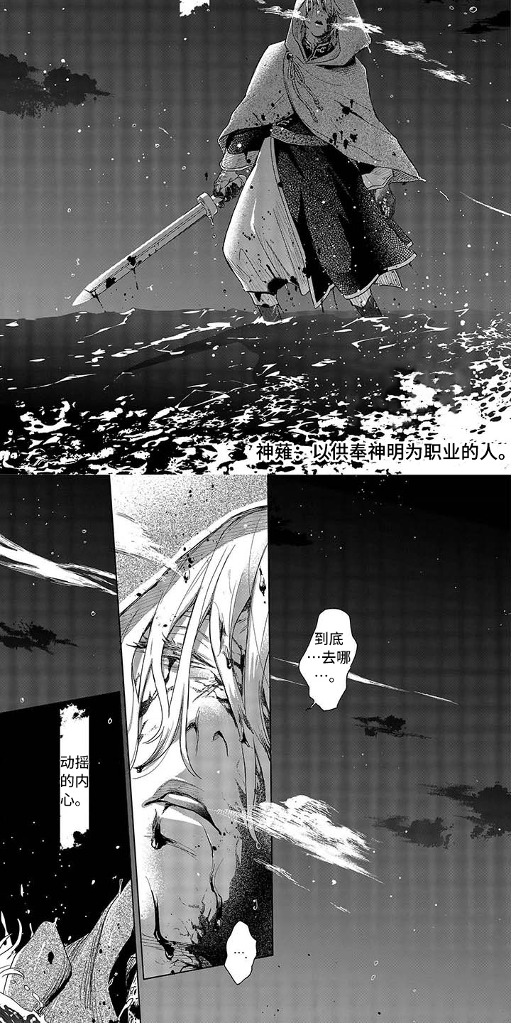 第1章：生活1