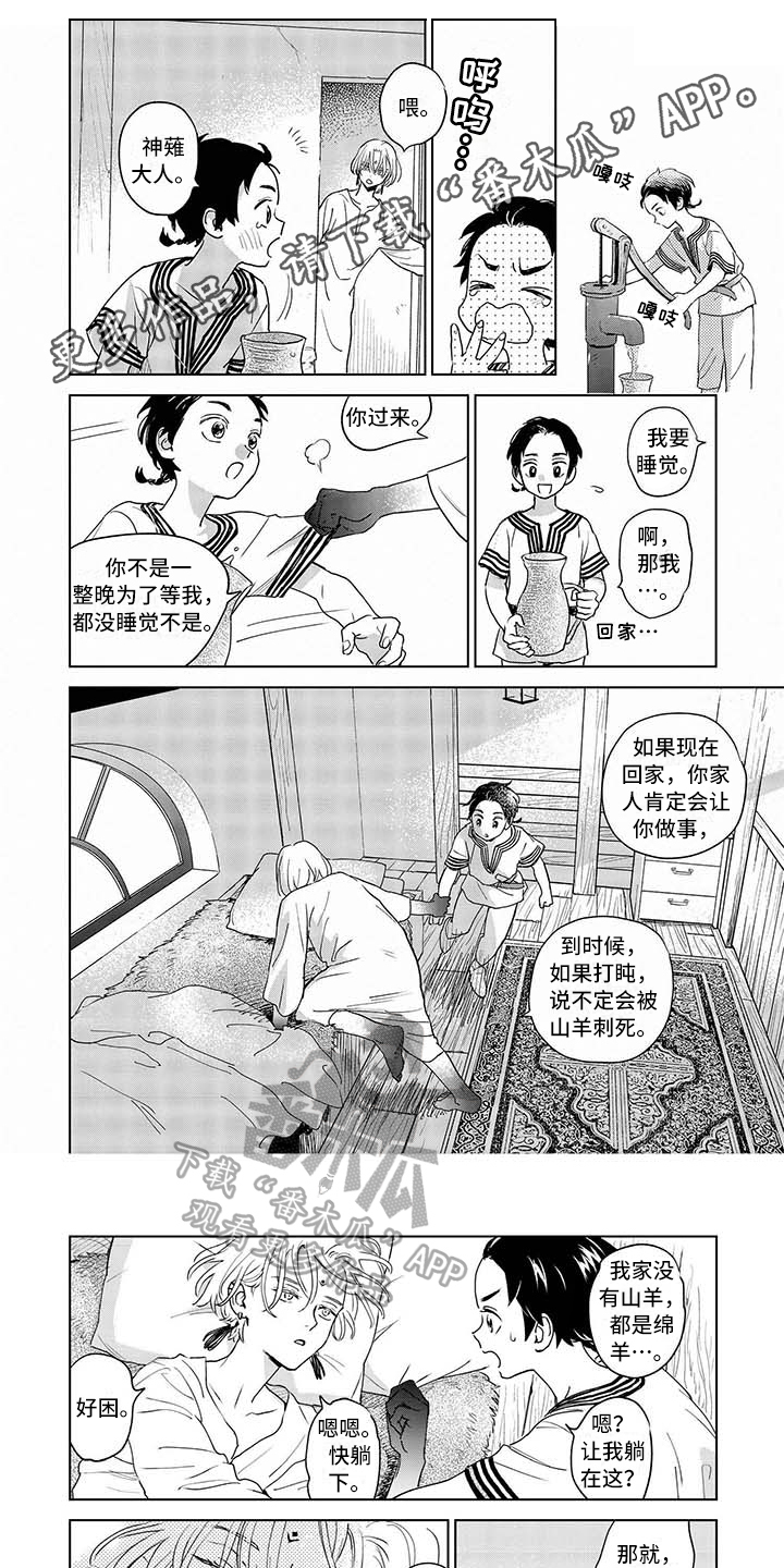 第8章：变化0
