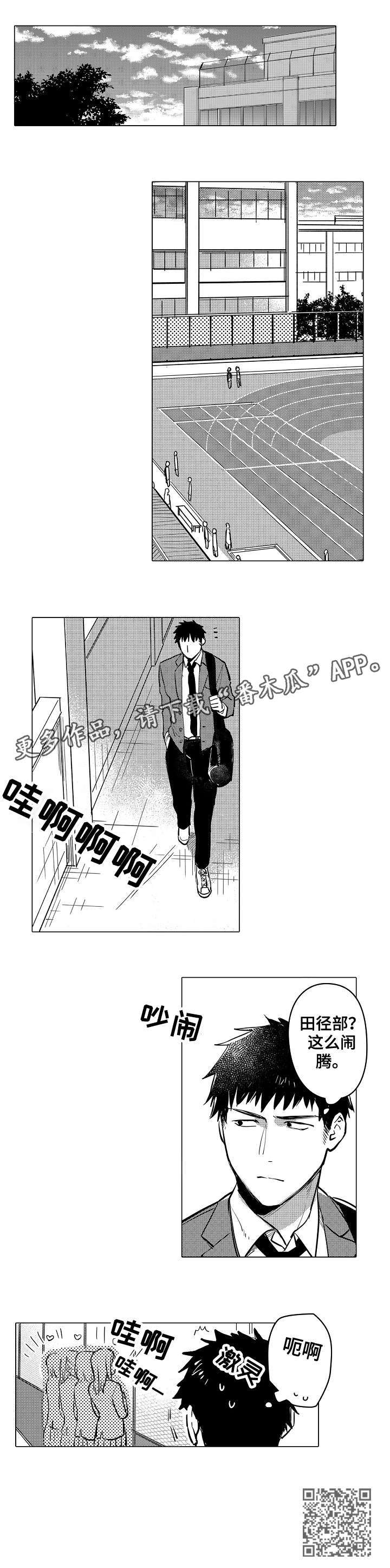 第12章：经理4