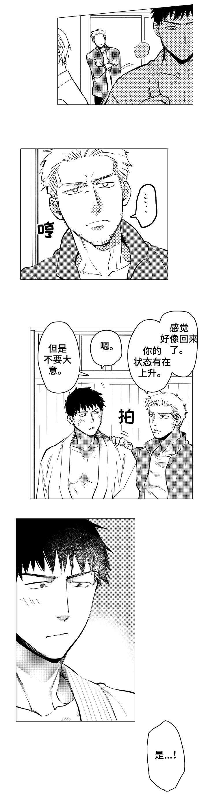 第17章：关心1