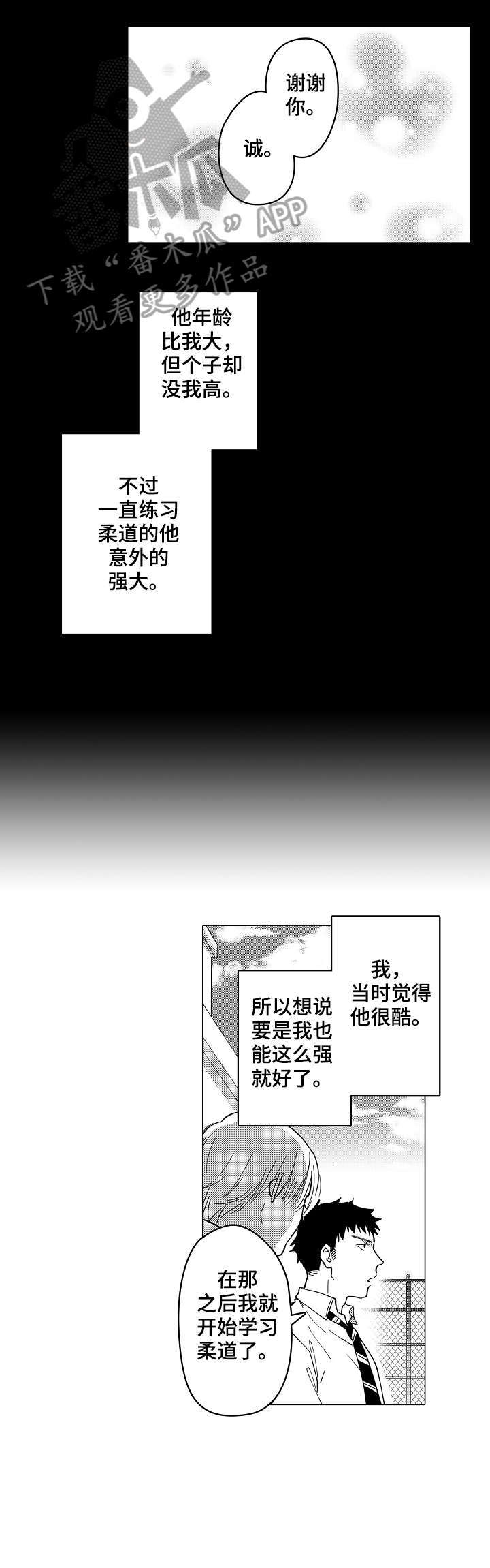 第5章：得走了1