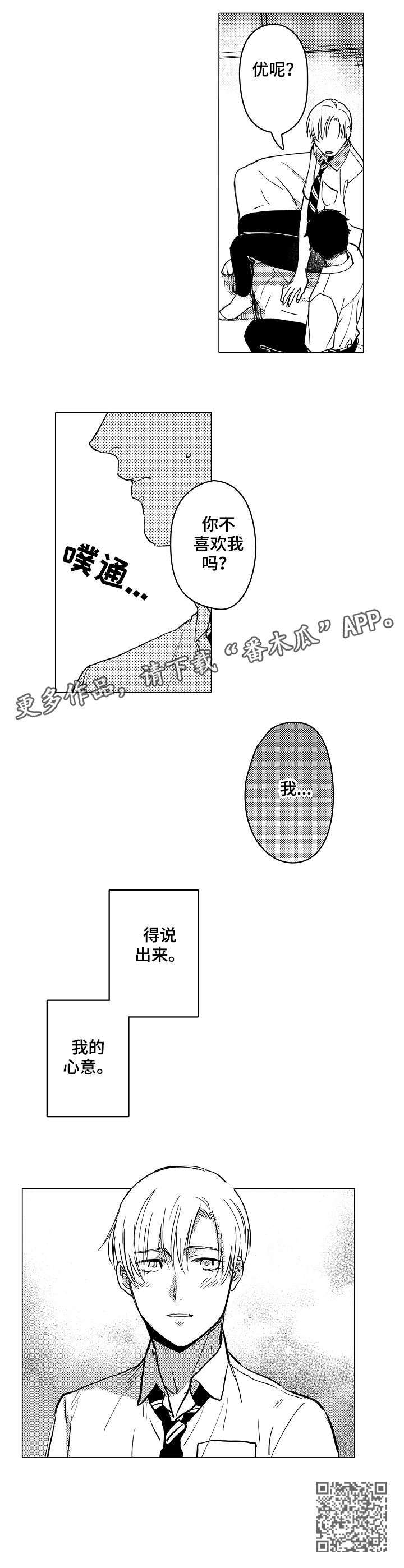 第23章：相通4