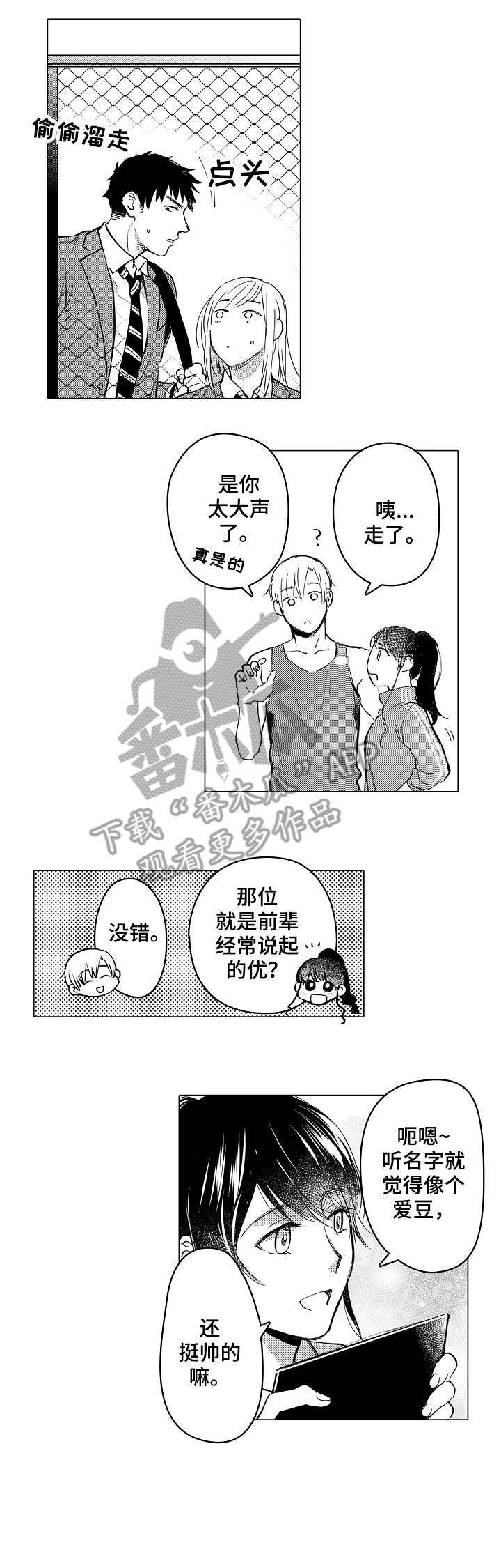 第13章：对不起0
