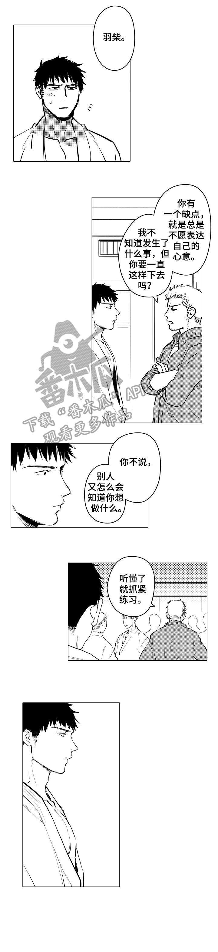 第16章：现在去0