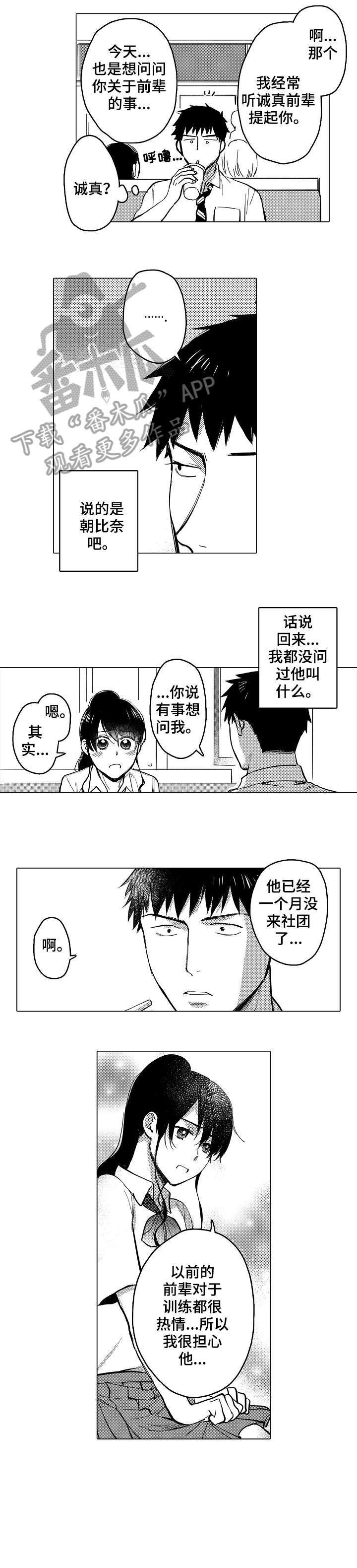 第17章：关心4