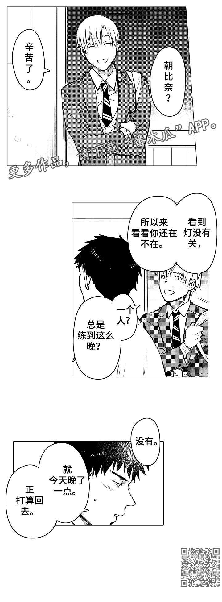 第10章：忘记4