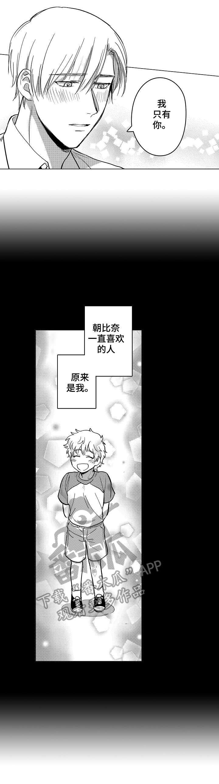 第23章：相通3