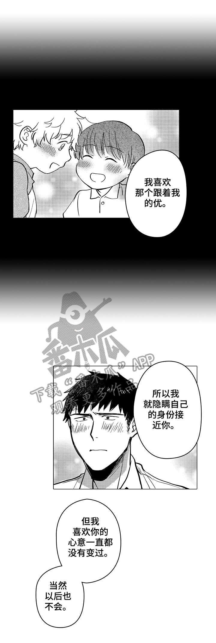 第23章：相通2